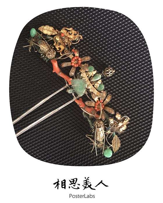 若已习惯往昔，何妨换种生活方式！--璎珞坊_古董首饰