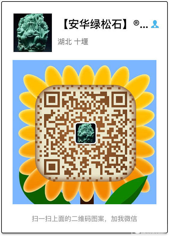 松石盘不出玉化，这些关键点你没掌握❗_松石珠串