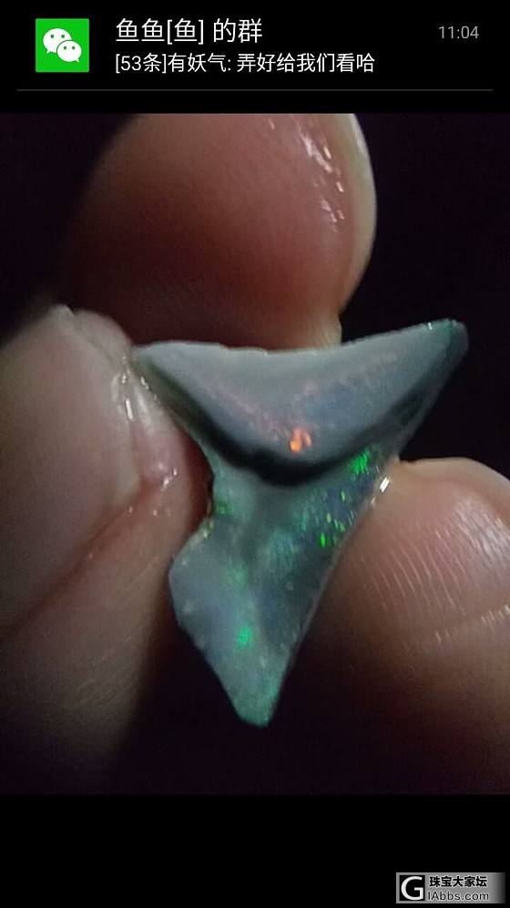 上次有人问我黑欧，现在有啦，新开一贴吧_打磨原石欧泊