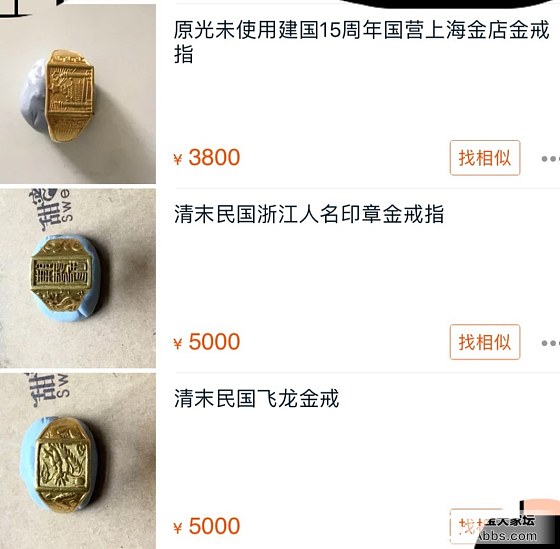 只是发些老黄金的图_老金金