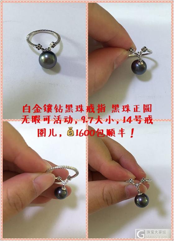 k金字母链，珍珠项链.戒指_珍珠项链戒指