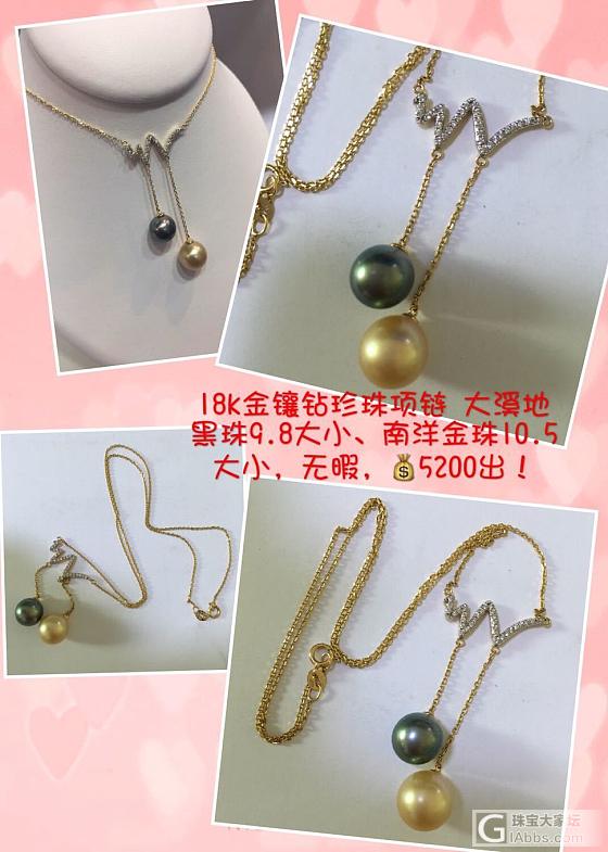 k金字母链，珍珠项链.戒指_珍珠项链戒指