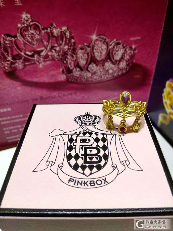 香港pinkbox珠宝专柜正品皇冠戒指免费代购_金