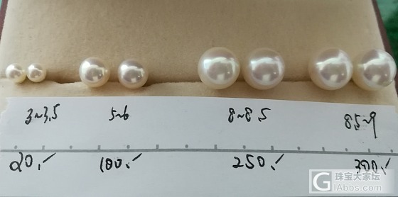 转淡水珍珠_淡水珍珠