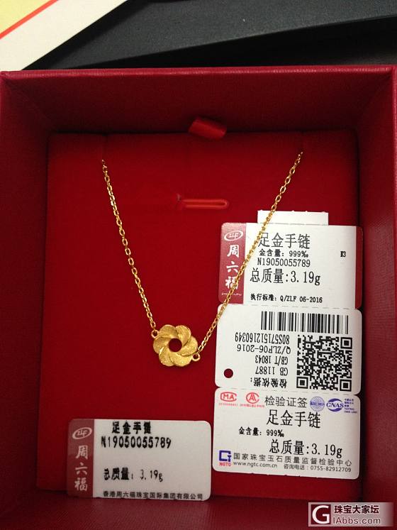 唯品会买的手链_金手链