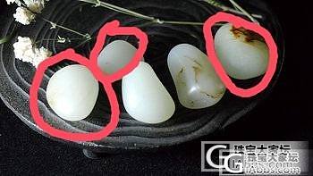 弱光下的和田小籽料，深夜加油站。记录一下！_和田玉