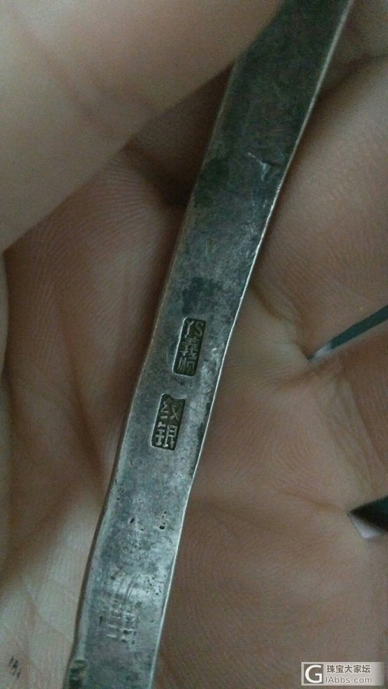 跪求大侠鉴别这对老银的真假和年代_老银