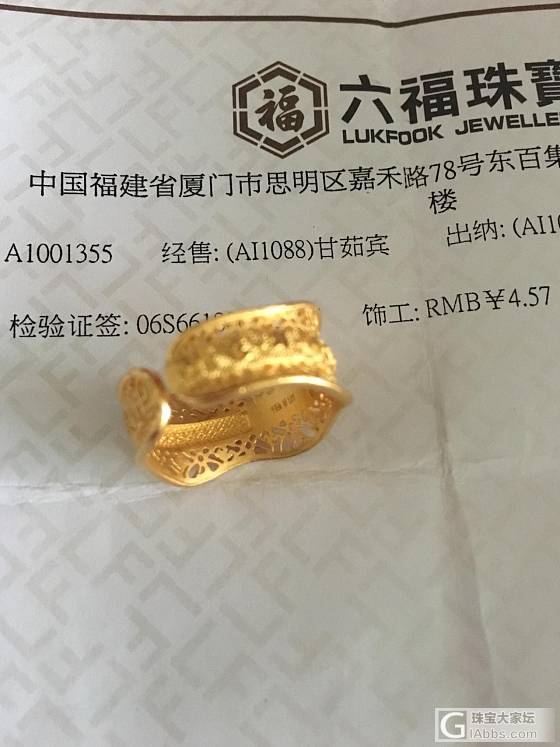 六福蕾丝戒指_戒指金