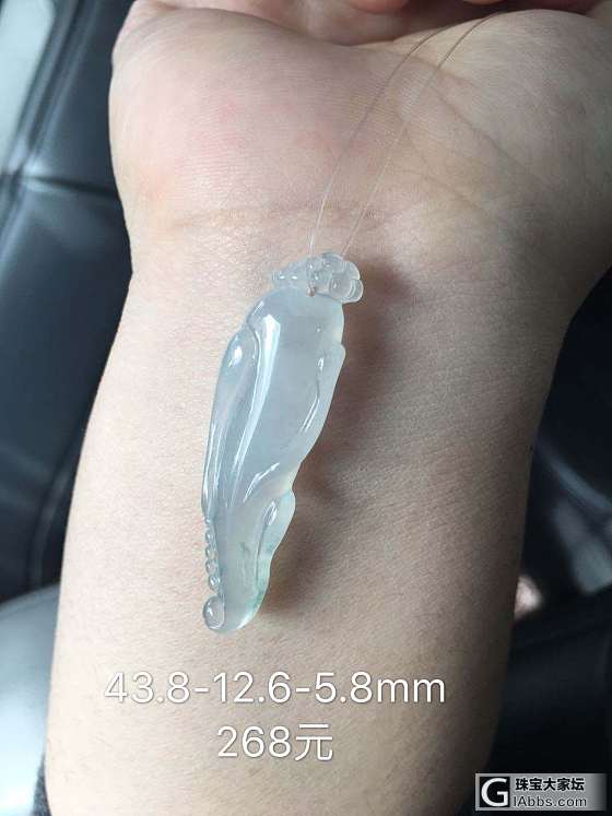 天然A货翡翠，包邮送证书，支持复检_挂件翡翠