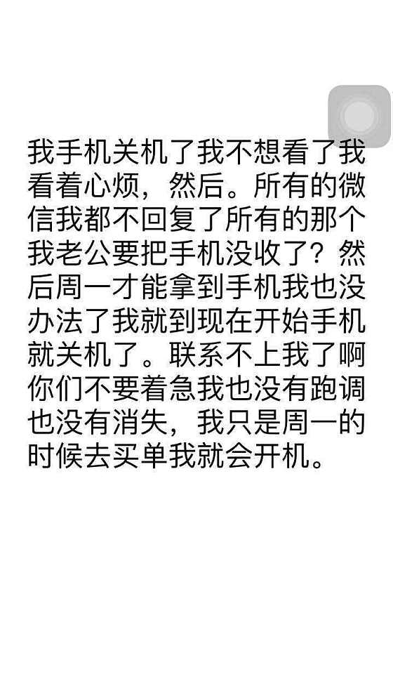 关于果果代购和丁香代购的一些事，来这贴撕吧。_周大福