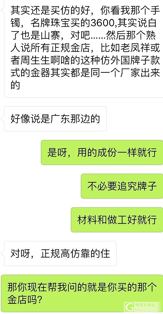 出一款卡地亚经典玫瑰金戒指_戒指