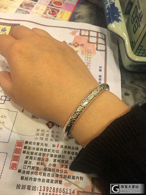 温婉的陈记梅。会是终生镯吧。_手镯银