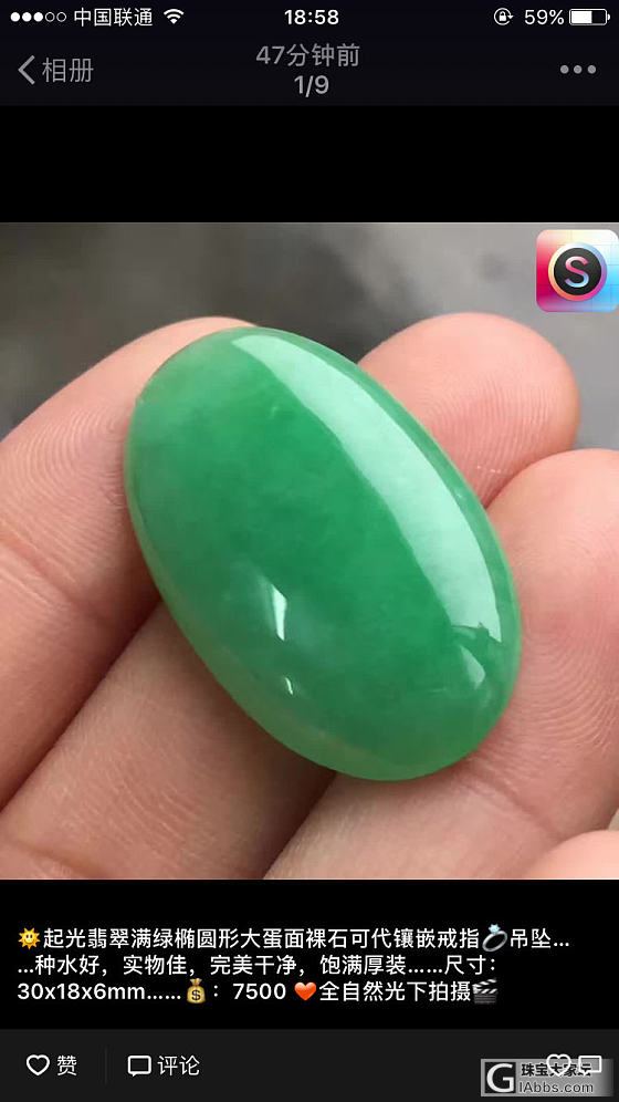 精品翡翠新款_翡翠