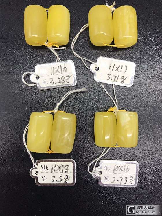不想做蜜蜡了，成本价把仓给清了_挂件珠串蜜蜡