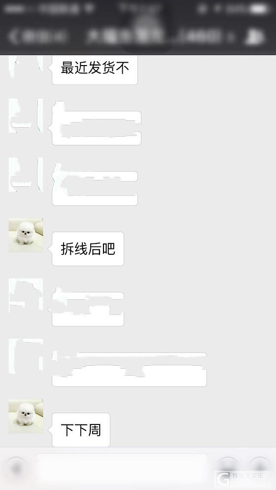 我是小号，我来吐槽+曝光的_周大福
