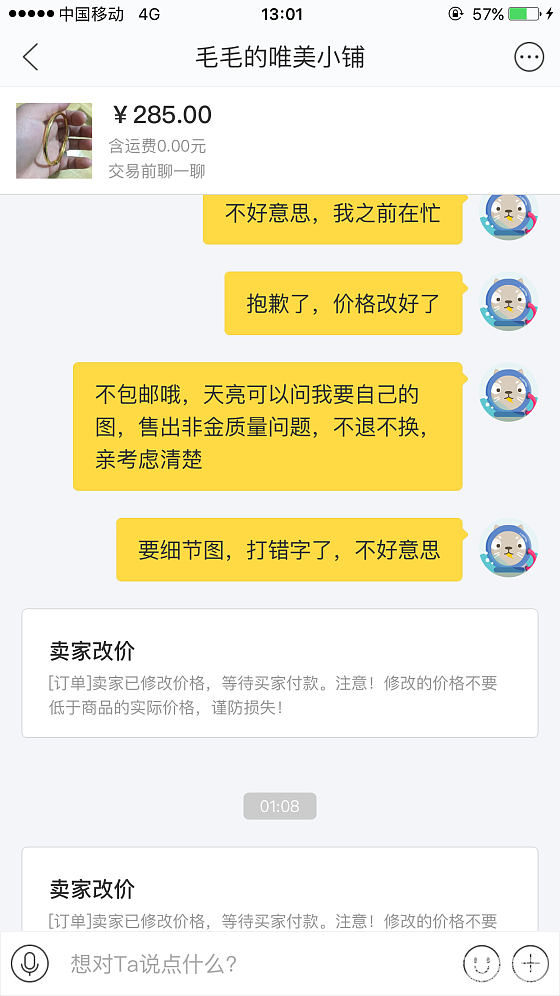 围观的，吃瓜的，要看全面_金