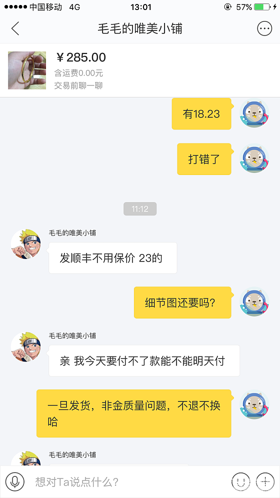 围观的，吃瓜的，要看全面_金