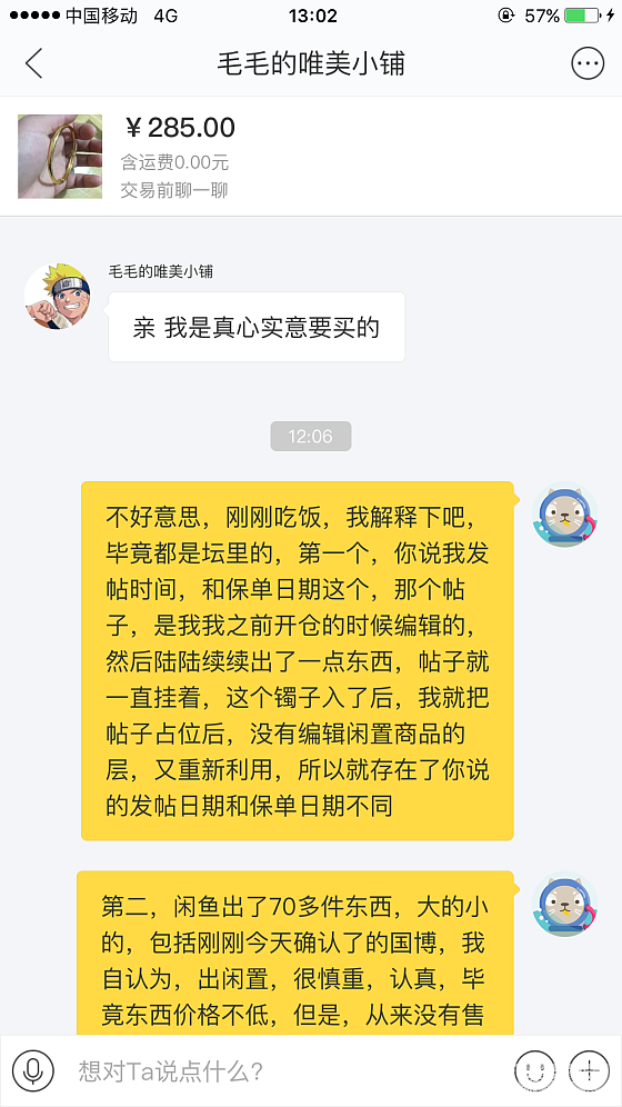 围观的，吃瓜的，要看全面_金