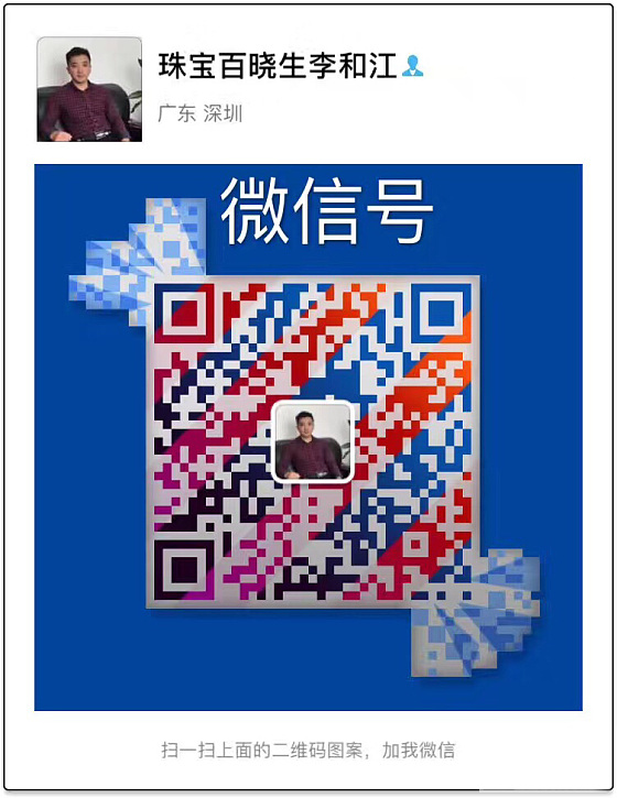 [ 今日学习——珠宝百晓生 ] ：红宝石，蓝宝石的名称由来_首饰