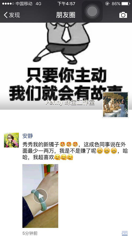 捡漏不容易，捡到要珍惜～_手镯翡翠