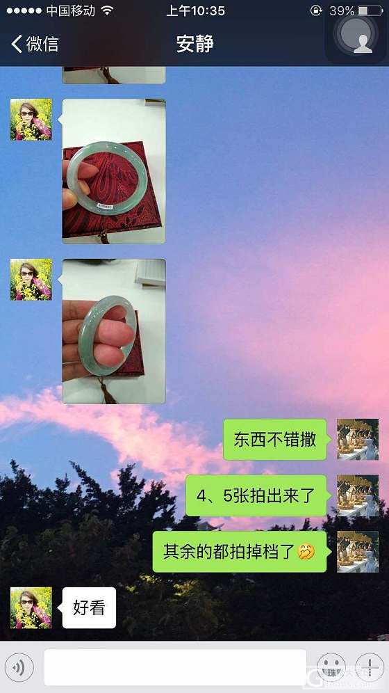 捡漏不容易，捡到要珍惜～_手镯翡翠