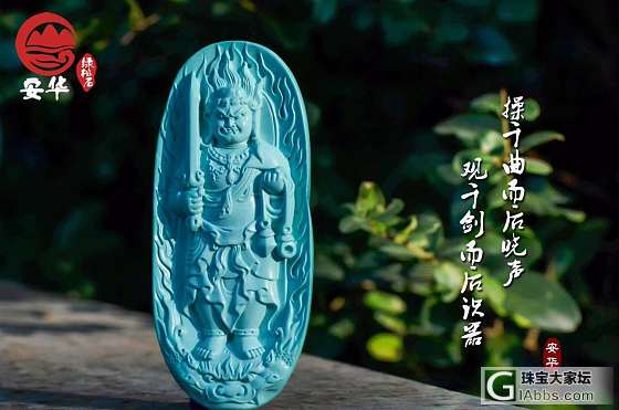 市面上那么多假货其实是消费者追求所谓的完美的扭曲的审美观造就出来的产物， 既然人..._松石