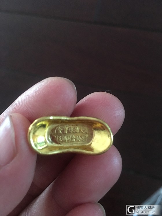 周大福的老金元宝！_金银锭金