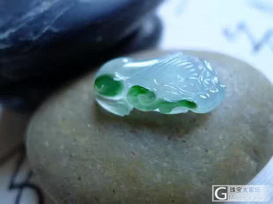 爷很生气，后果很严重_翡翠