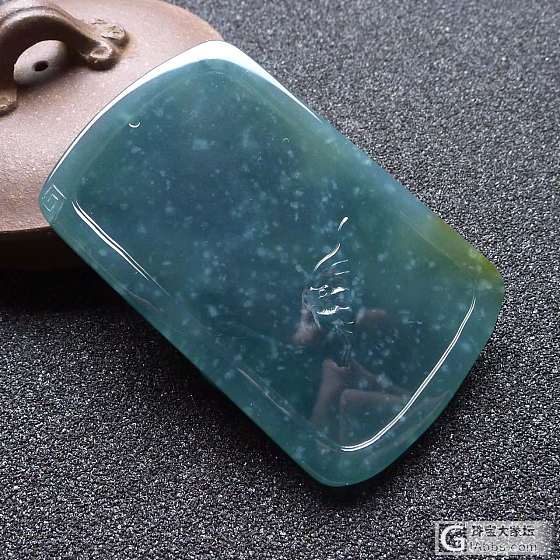 蓝水龙牌_挂件翡翠