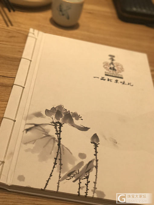 周末帝都老铺行～_吊坠手镯金
