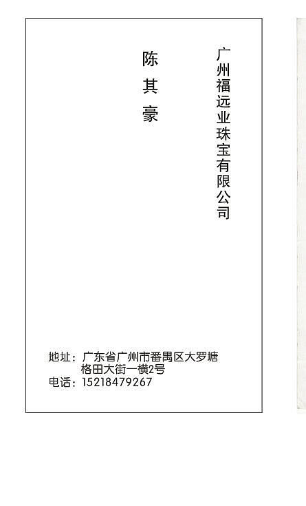 相求公主方耳钉_异形钻耳钉