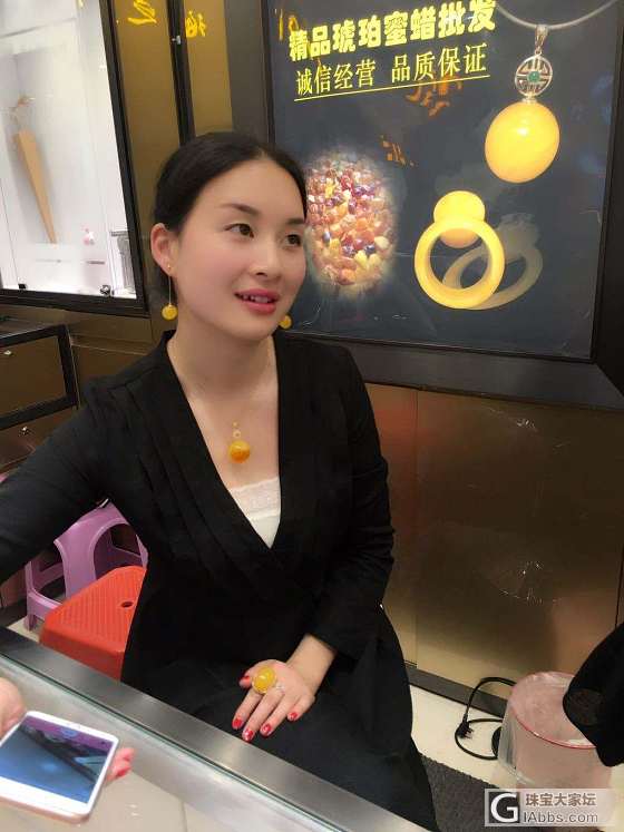欣赏颗珠珠_挂件配件琥珀蜜蜡