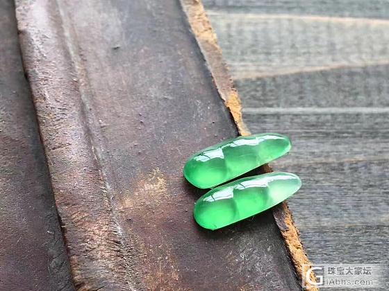 甜美四季豆_戒面翡翠