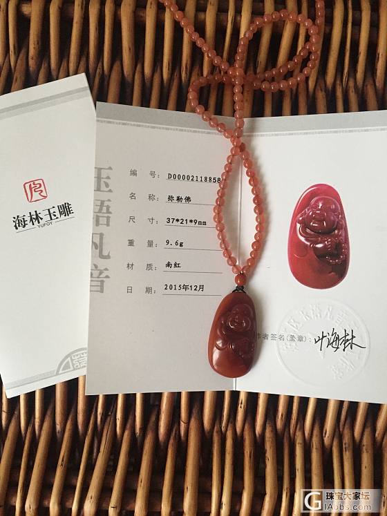 转叶海林南红佛_毛衣链南红