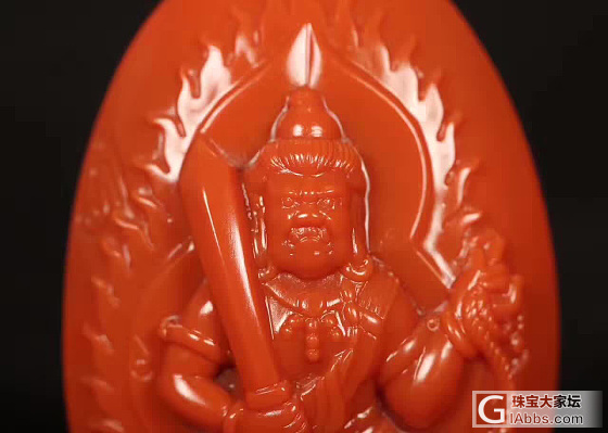不动明王_吊坠南红