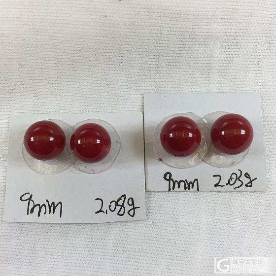 深夜福利～深牛血阿卡裸珠两对，直径:9mm_珊瑚