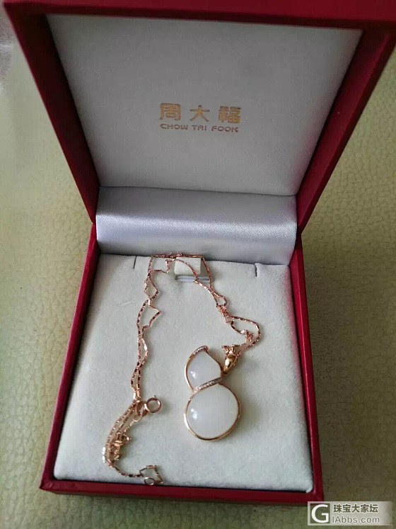 周大福金镶玉葫芦吊坠_玉石吊坠