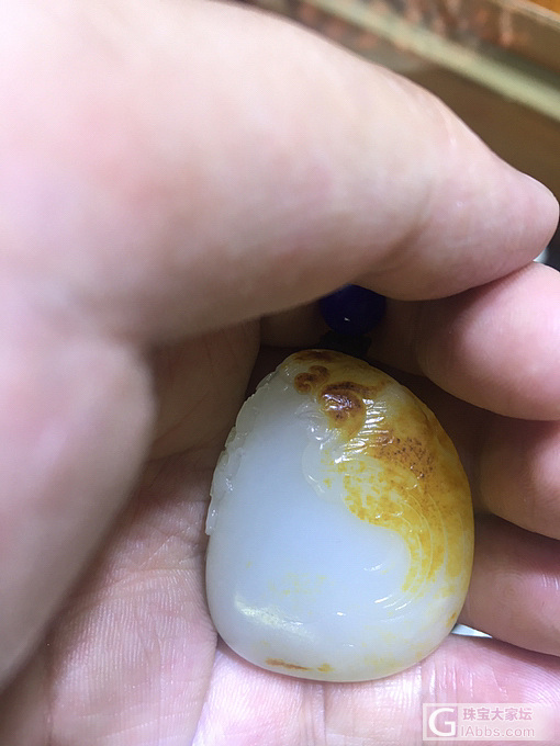 秀色可餐_挂件和田玉