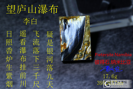 发个美丽的石,大家鉴赏点评_彼得石