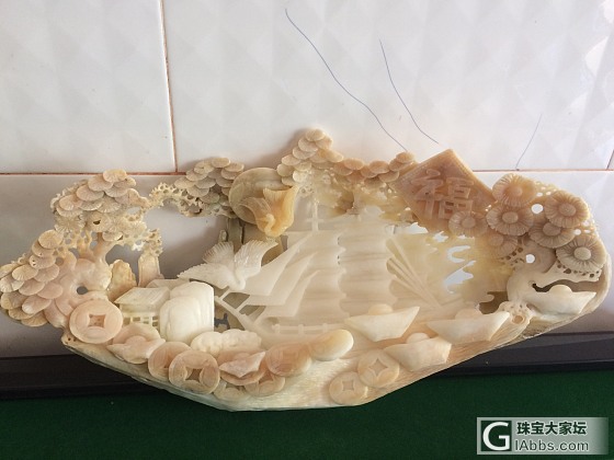 新品上架，黄岩岛粉砗磲摆件（一帆风顺）_砗磲