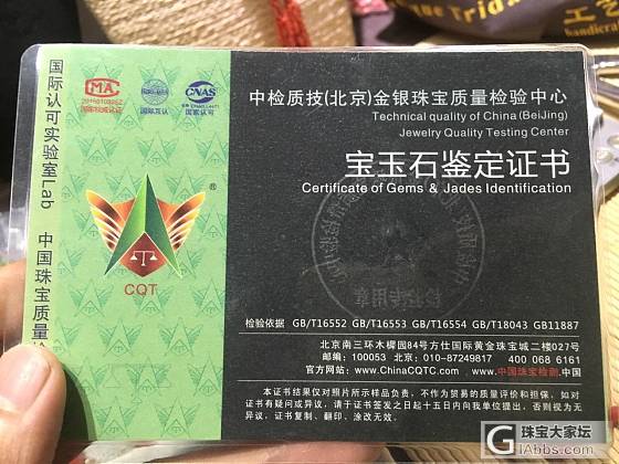 文玩_珊瑚