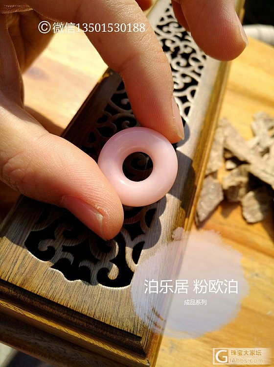 粉欧泊原石及瓷感欣赏_欧泊