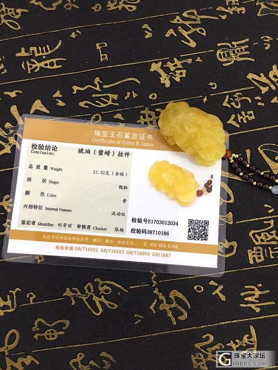 每天都会出新作品，全手工精磨而成！_琥珀蜜蜡