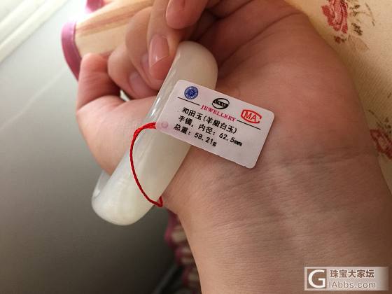 大家帮我看看这个手镯是不是羊脂白玉的？能值多少钱？_手镯和田玉