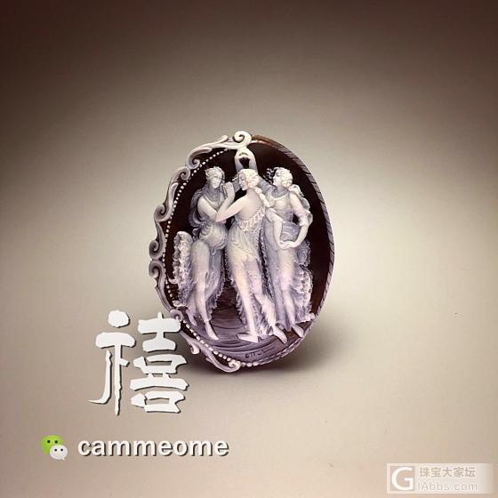 ottaviano大师经典作品三美神意大利cameo贝雕_贝壳