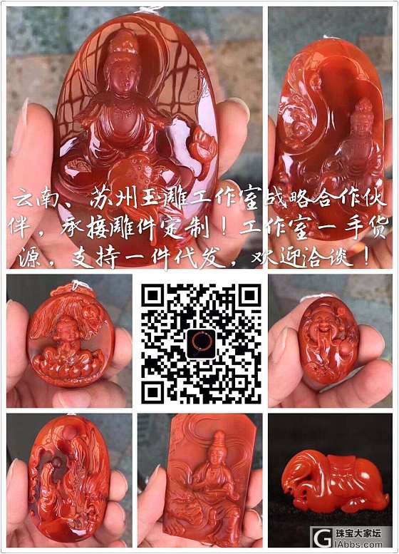 名师雕件，关注wx更多精品_南红