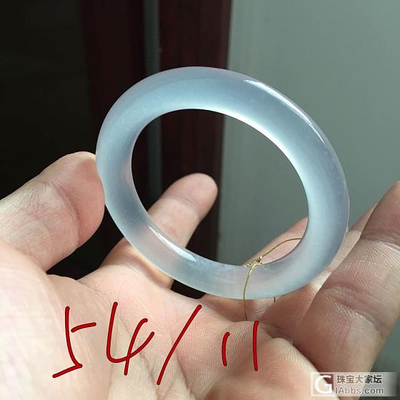 冰飘 54～61_手镯玉髓