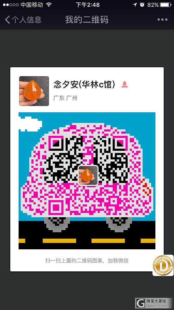 精品蜜蜡_蜜蜡挂件