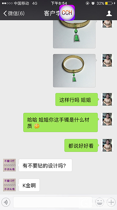 别致秀气  简约大方 手镯手环_手镯翡翠