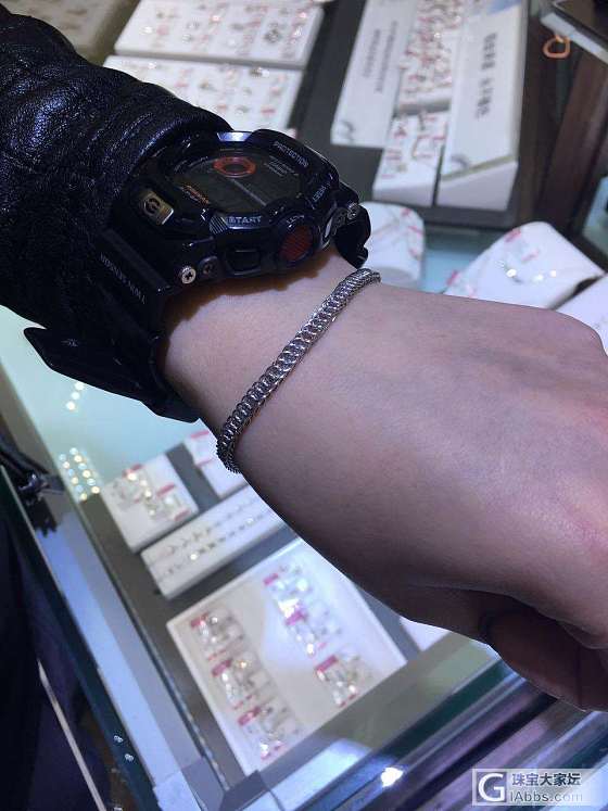 大家谁有这个款式的手链？_铂手链